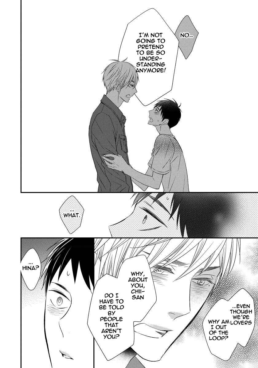 Page 18 Chapter 6 Usotsukitachi no Nagai Yoru