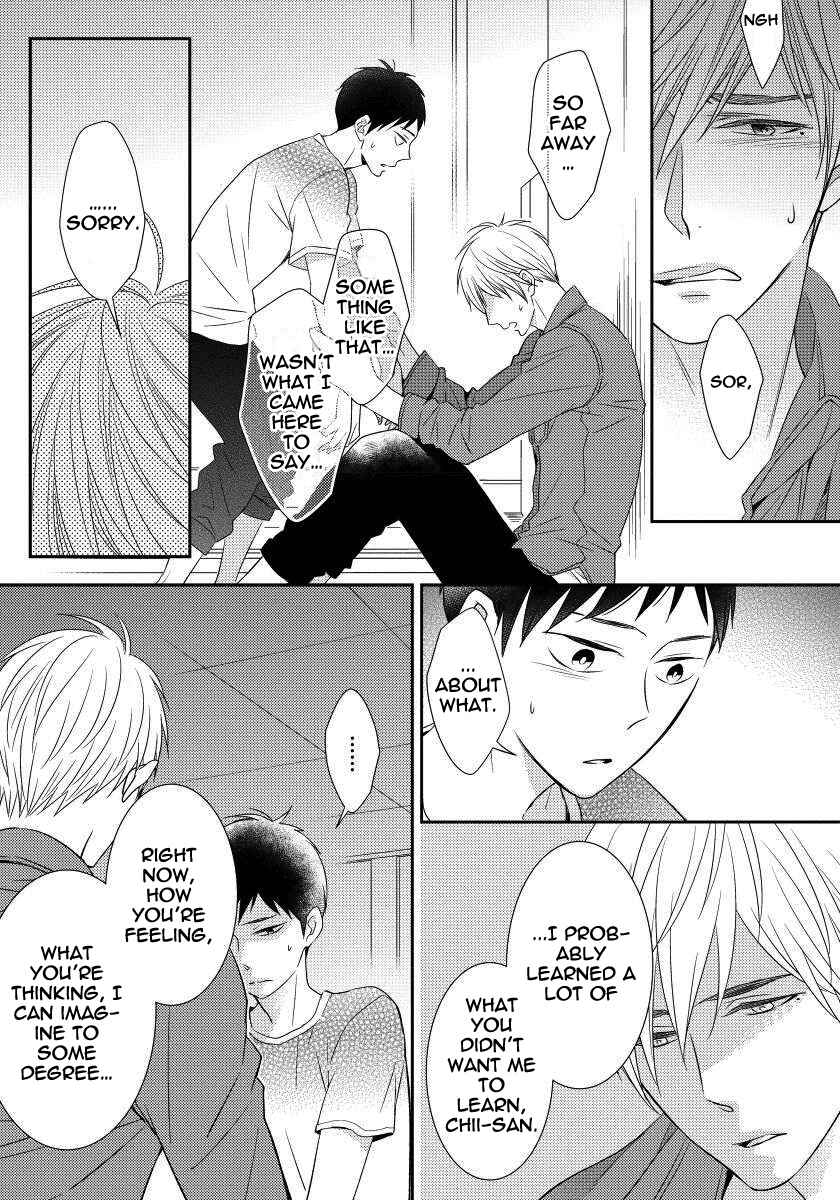 Page 19 Chapter 6 Usotsukitachi no Nagai Yoru