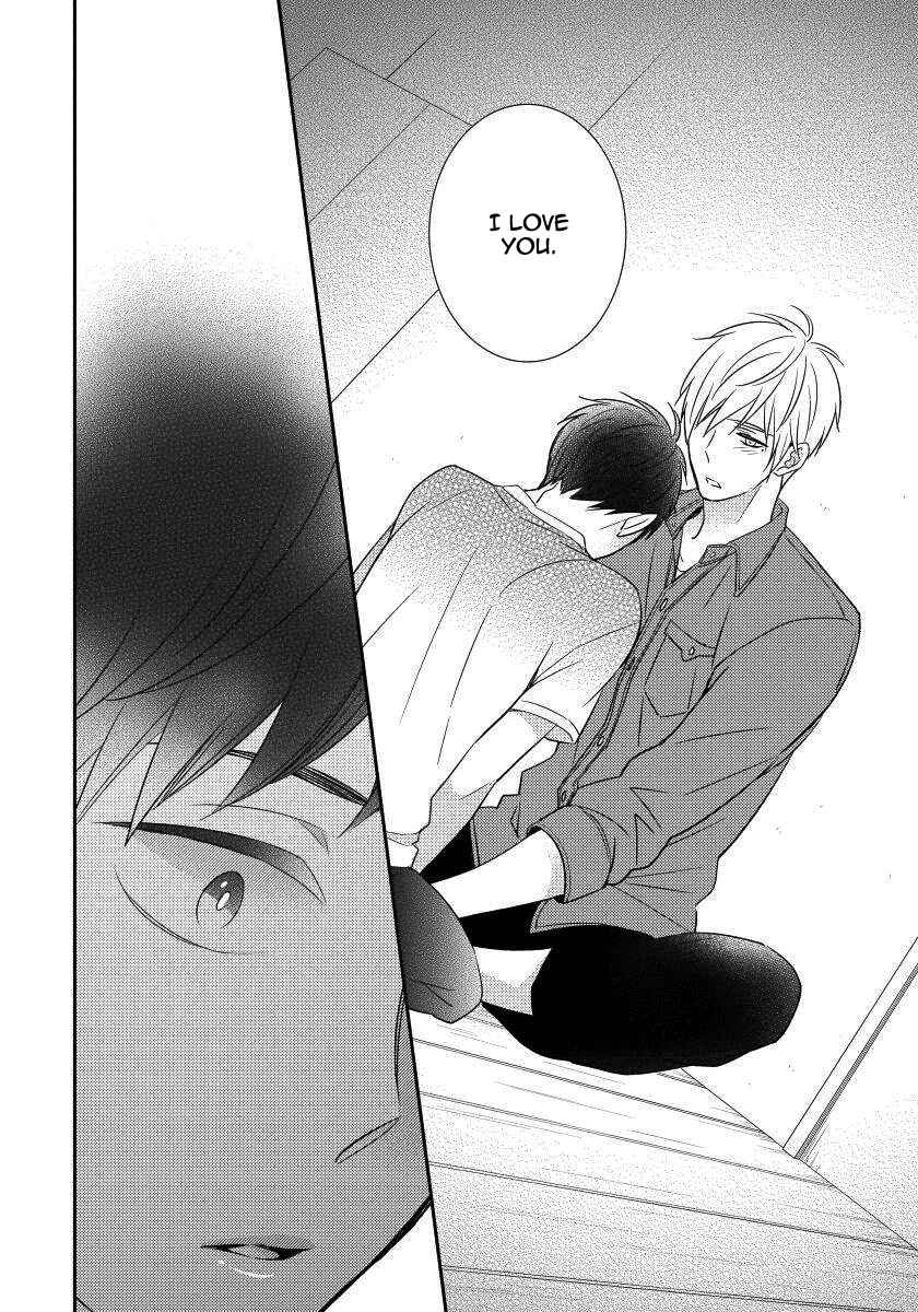 Page 20 Chapter 6 Usotsukitachi no Nagai Yoru