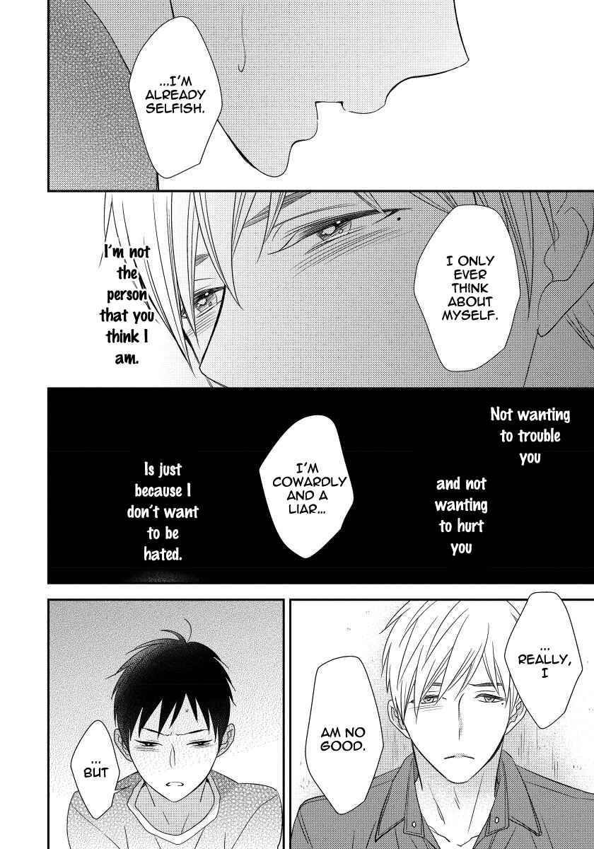 Page 22 Chapter 6 Usotsukitachi no Nagai Yoru