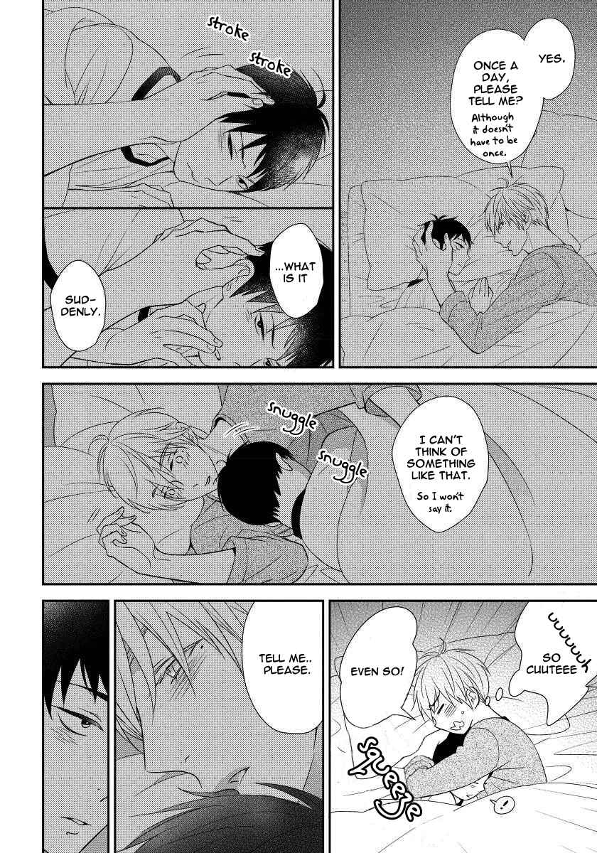 Page 38 Chapter 6 Usotsukitachi no Nagai Yoru