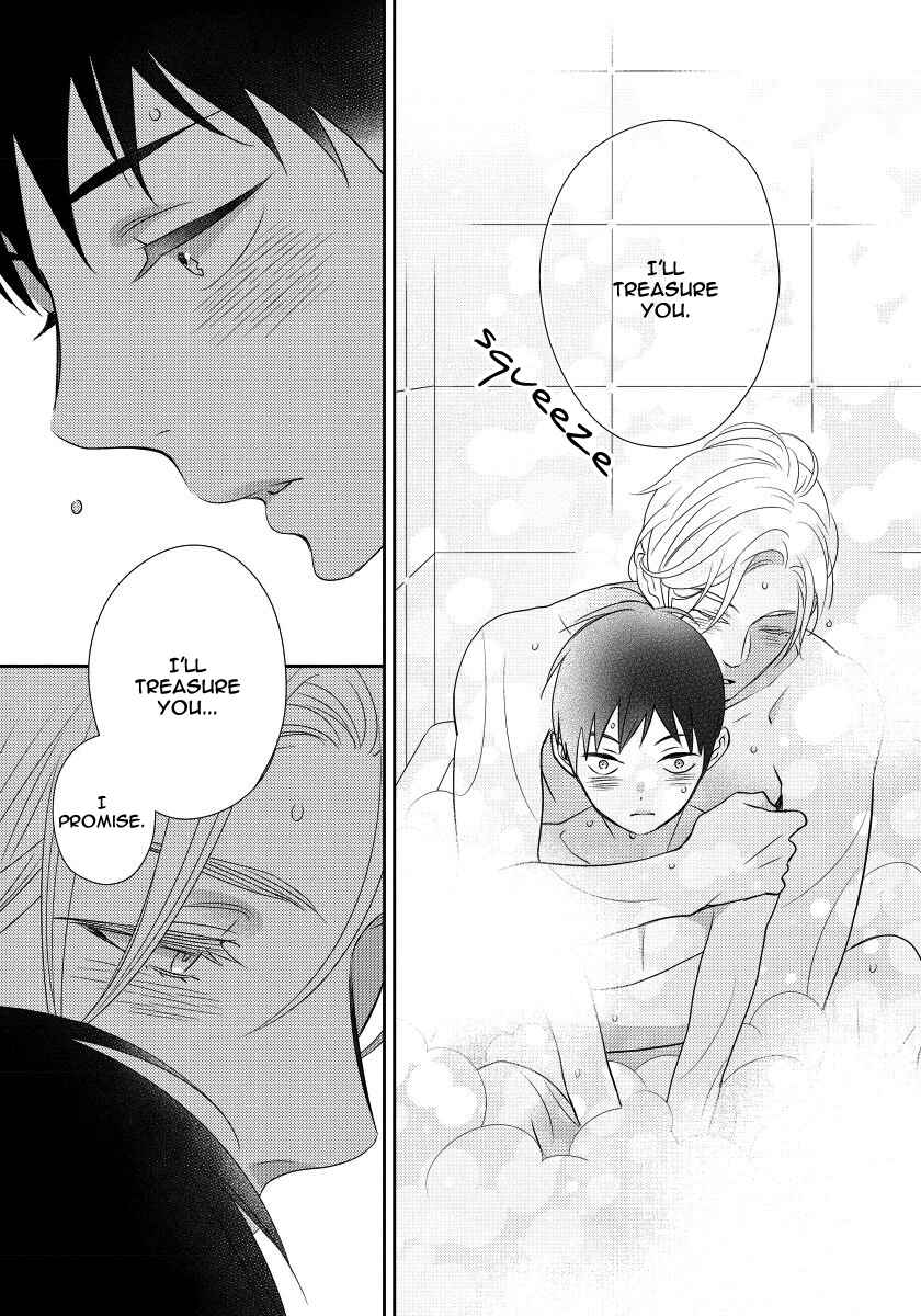 Page 43 Chapter 6 Usotsukitachi no Nagai Yoru