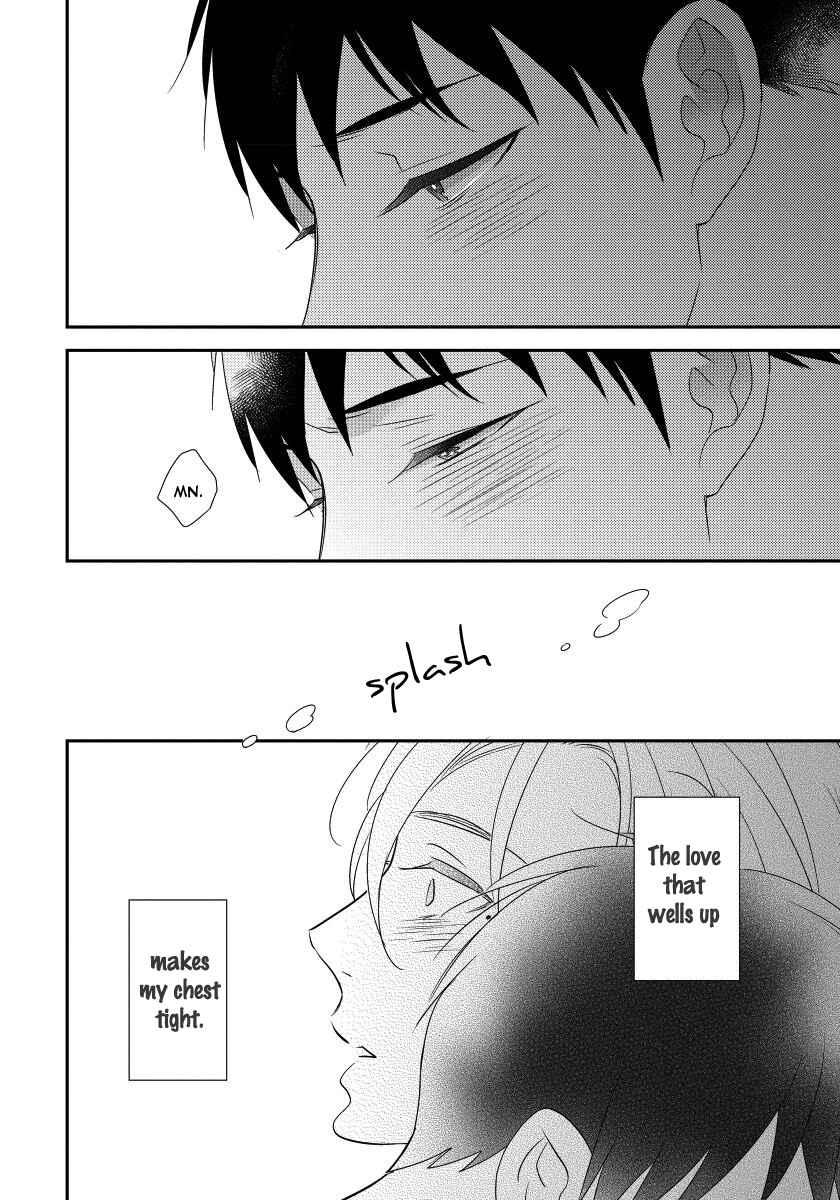 Page 44 Chapter 6 Usotsukitachi no Nagai Yoru