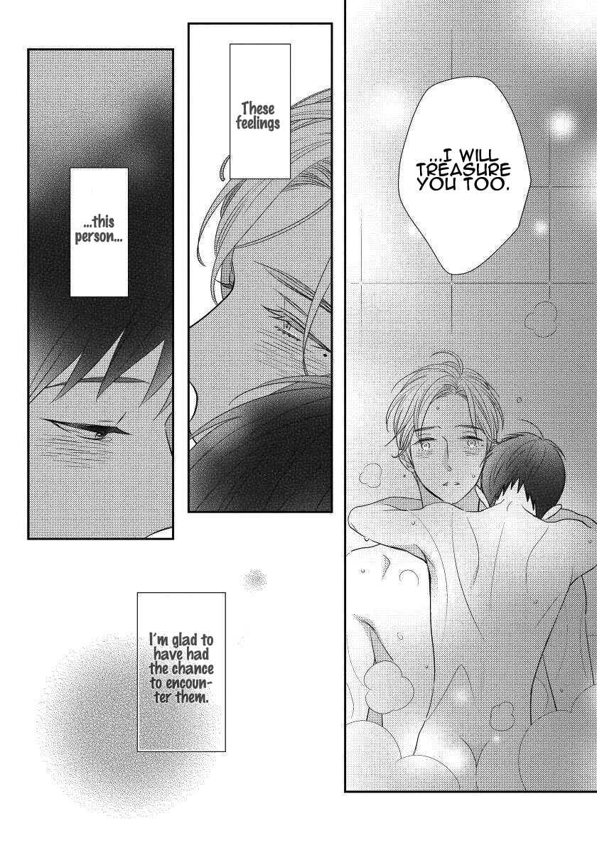 Page 45 Chapter 6 Usotsukitachi no Nagai Yoru