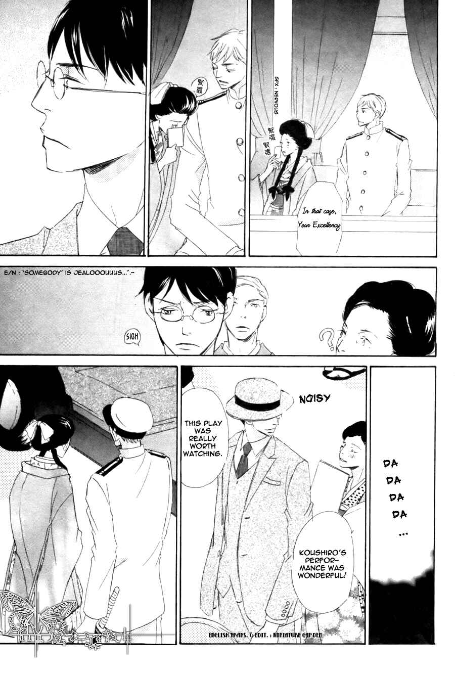 Page 13 Chapter 2 Rouman no Okuni de Aimashou
