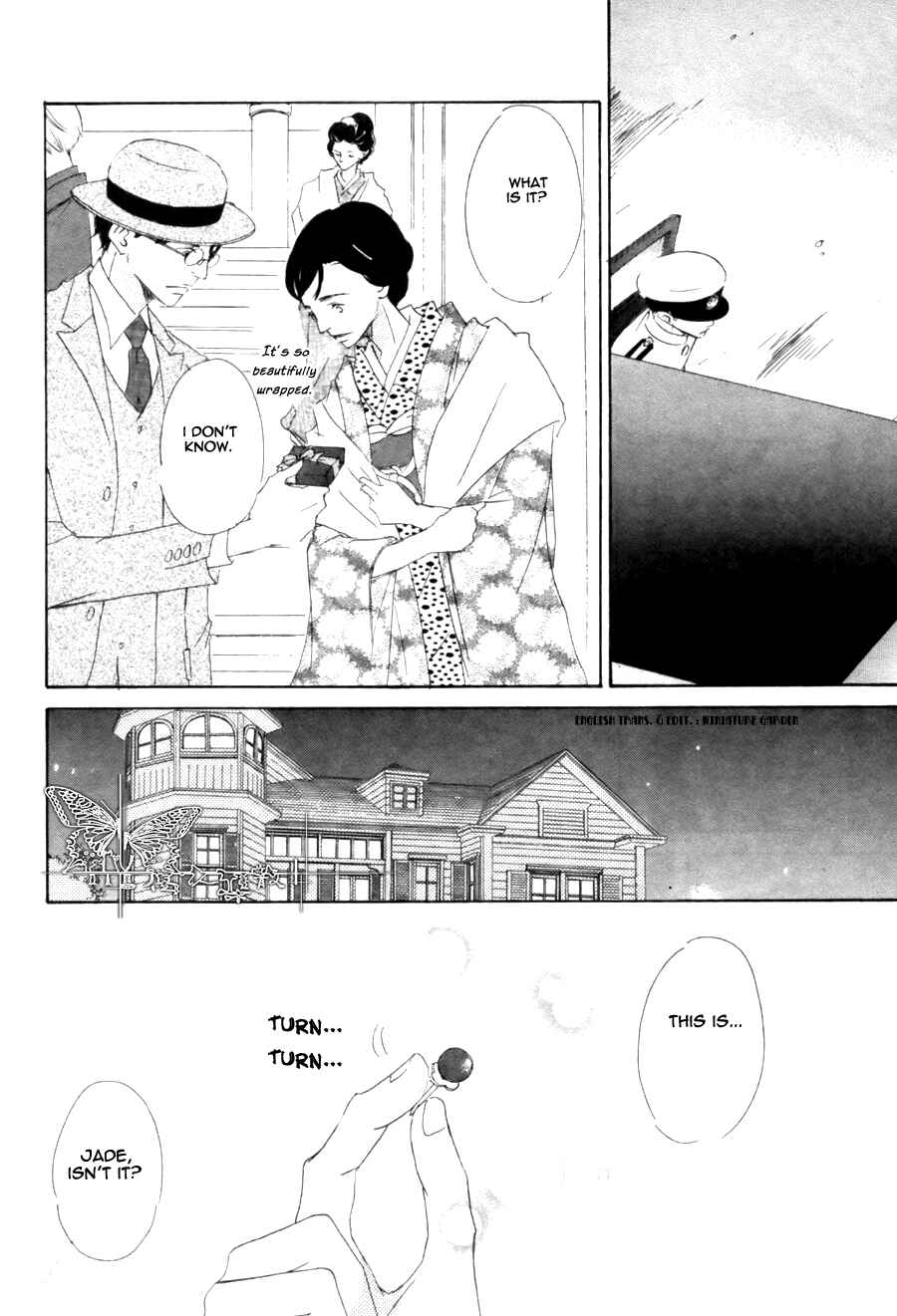 Page 16 Chapter 2 Rouman no Okuni de Aimashou