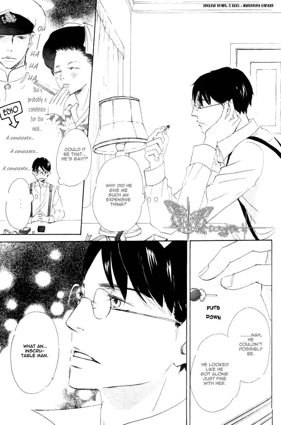Page 17 Chapter 2 Rouman no Okuni de Aimashou