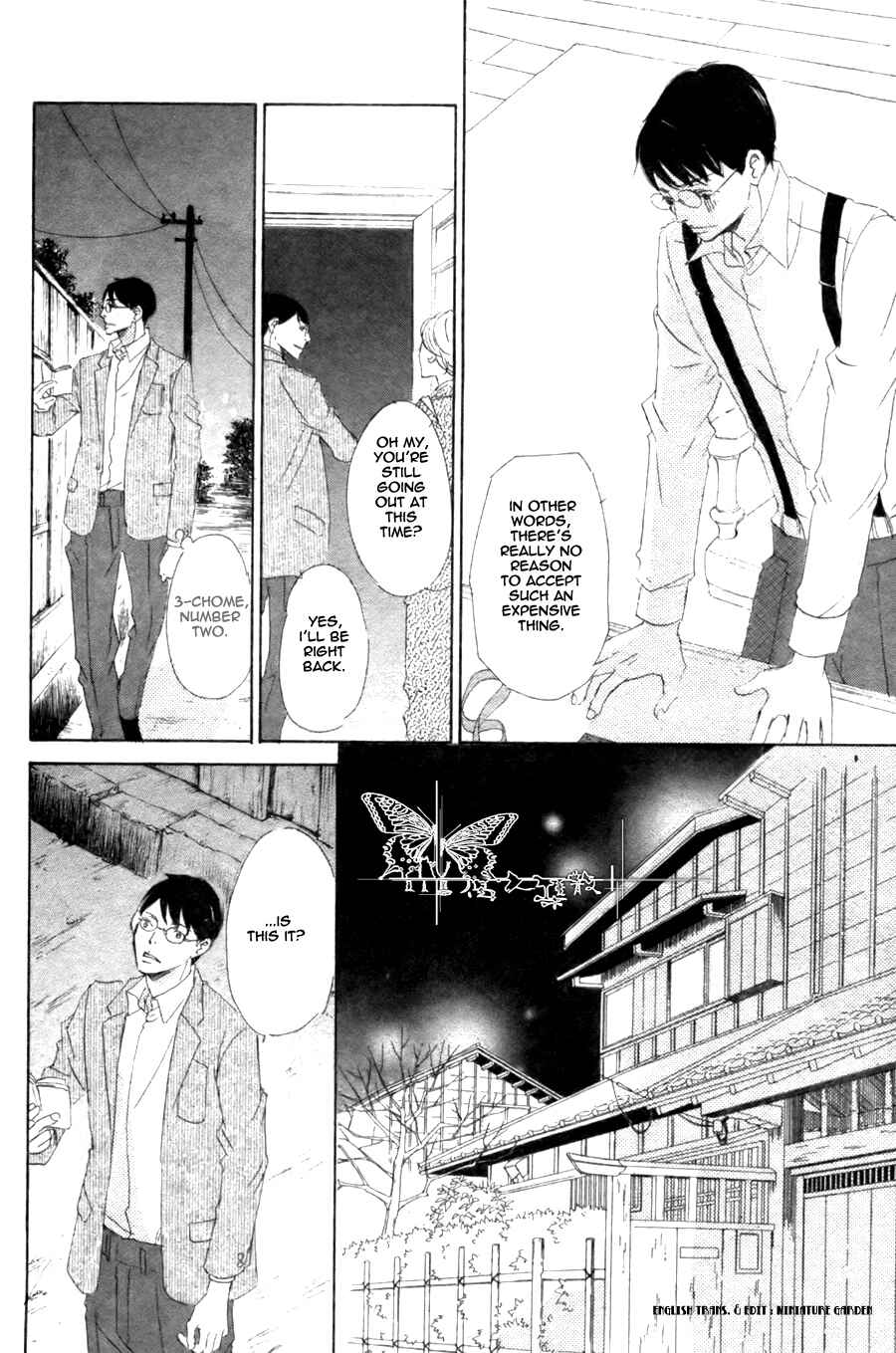 Page 18 Chapter 2 Rouman no Okuni de Aimashou