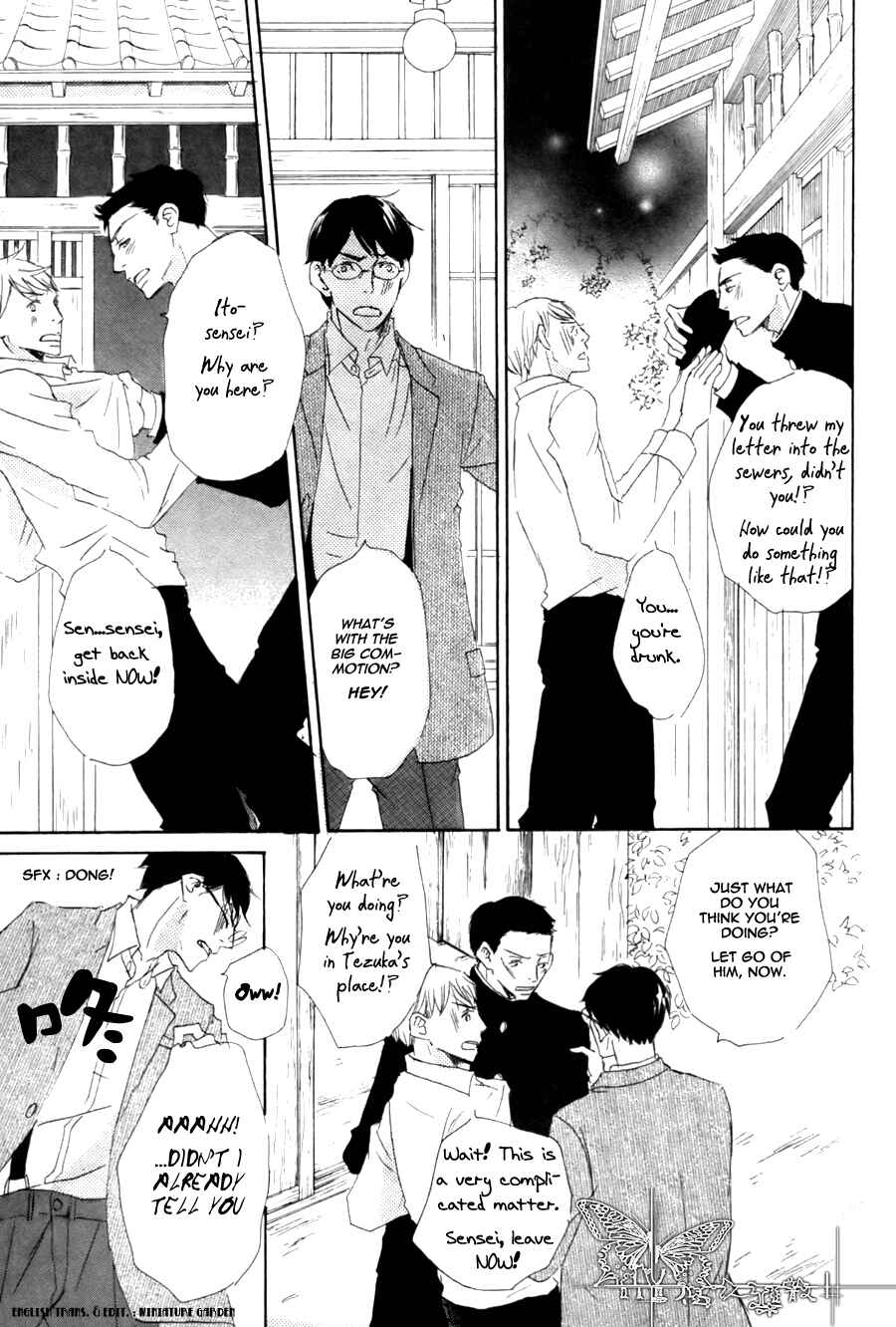 Page 21 Chapter 2 Rouman no Okuni de Aimashou
