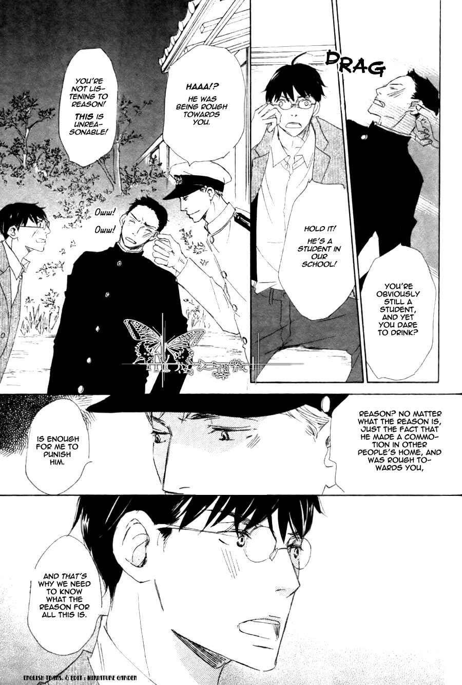 Page 23 Chapter 2 Rouman no Okuni de Aimashou