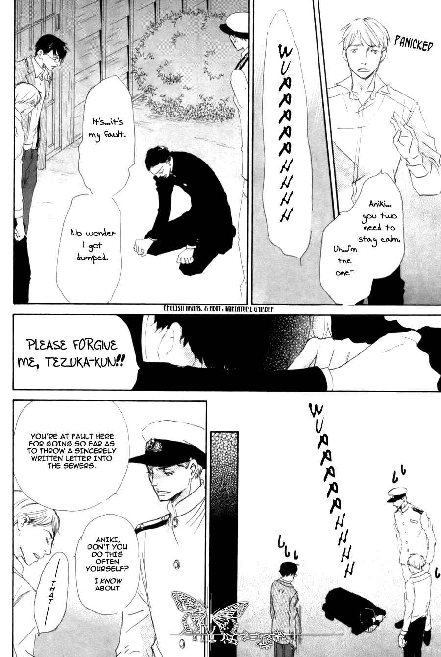 Page 24 Chapter 2 Rouman no Okuni de Aimashou