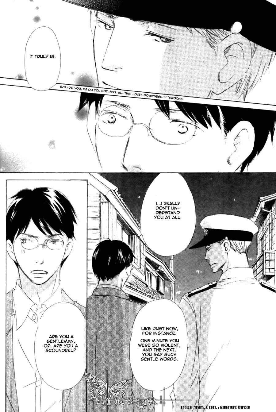 Page 30 Chapter 2 Rouman no Okuni de Aimashou