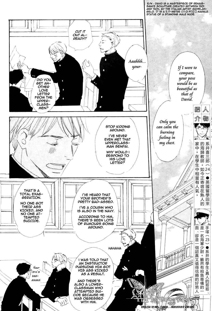 Page 4 Chapter 2 Rouman no Okuni de Aimashou