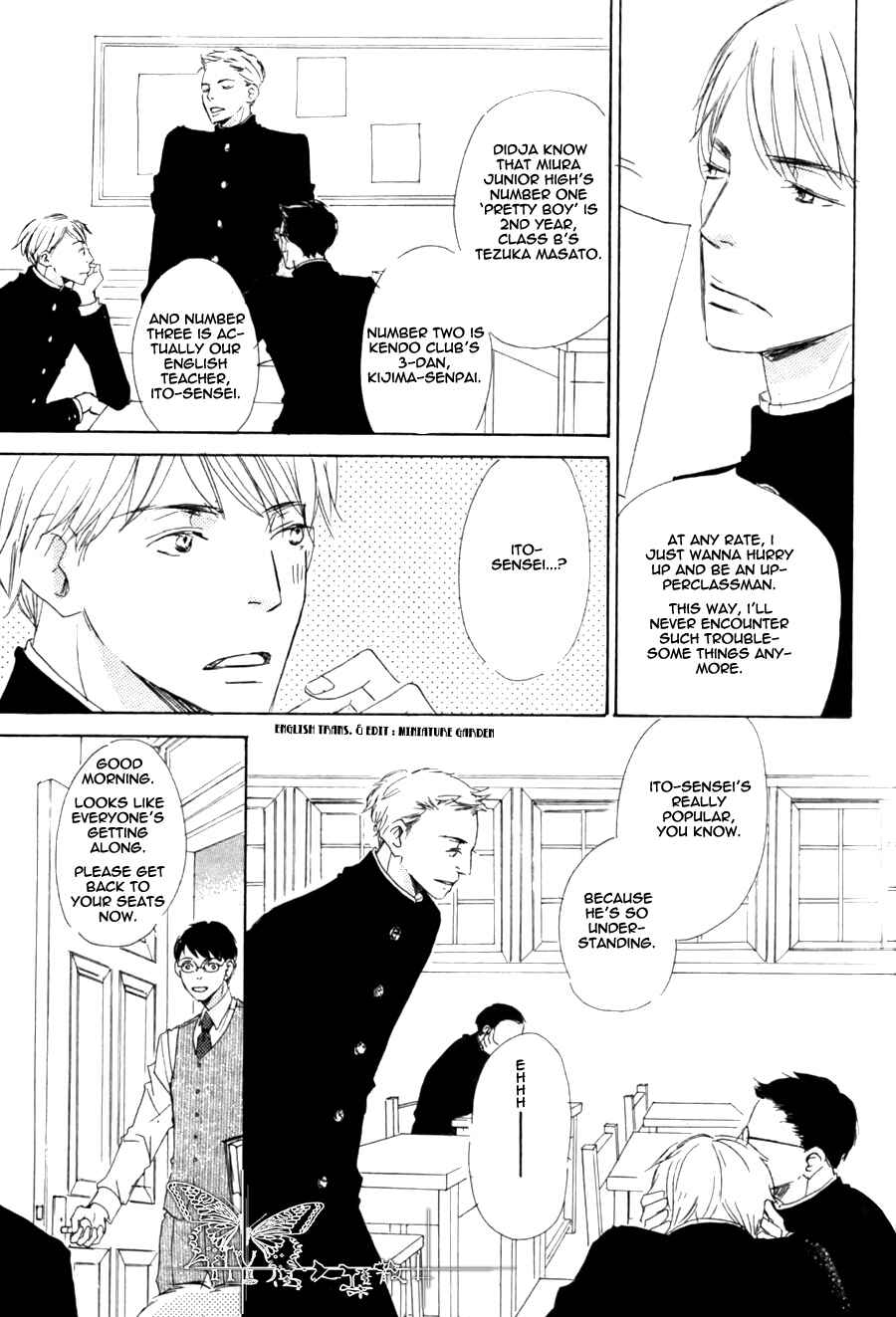 Page 5 Chapter 2 Rouman no Okuni de Aimashou