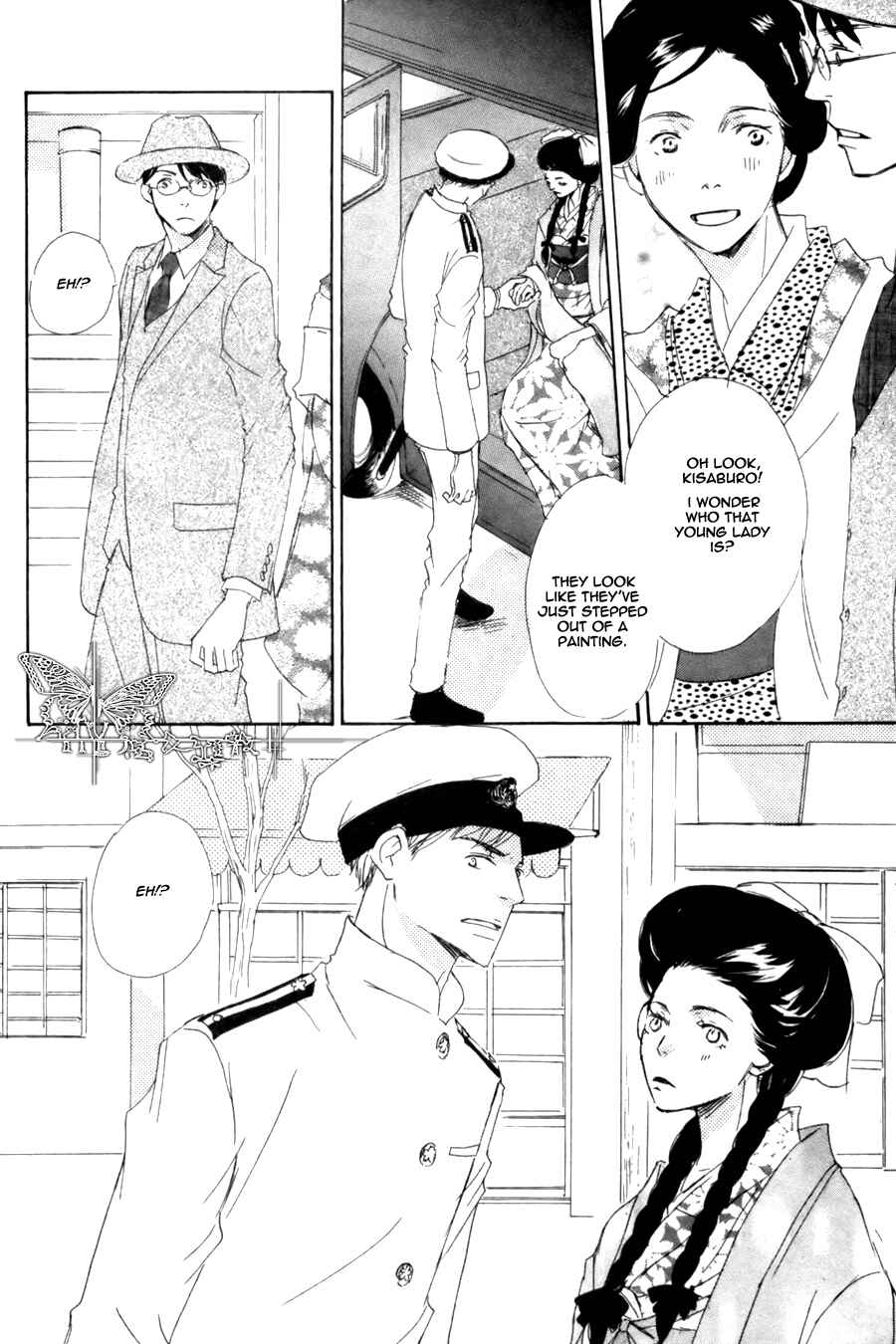Page 8 Chapter 2 Rouman no Okuni de Aimashou