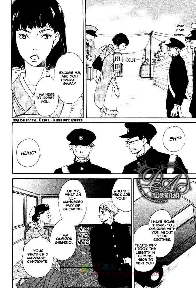 Page 10 Chapter 4 Rouman no Okuni de Aimashou