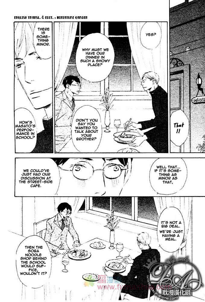 Page 14 Chapter 4 Rouman no Okuni de Aimashou