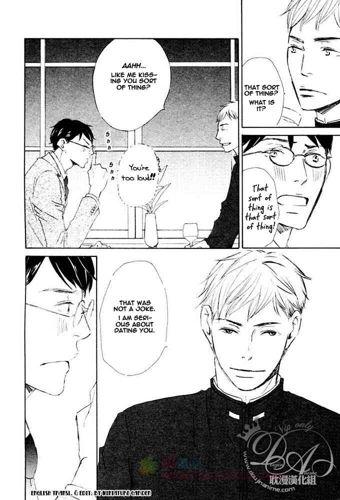 Page 16 Chapter 4 Rouman no Okuni de Aimashou