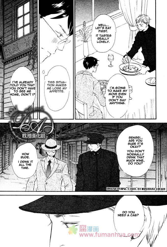 Page 17 Chapter 4 Rouman no Okuni de Aimashou