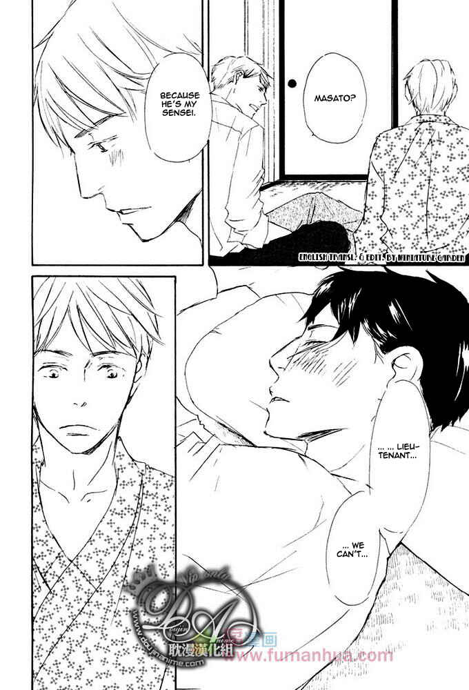 Page 20 Chapter 4 Rouman no Okuni de Aimashou