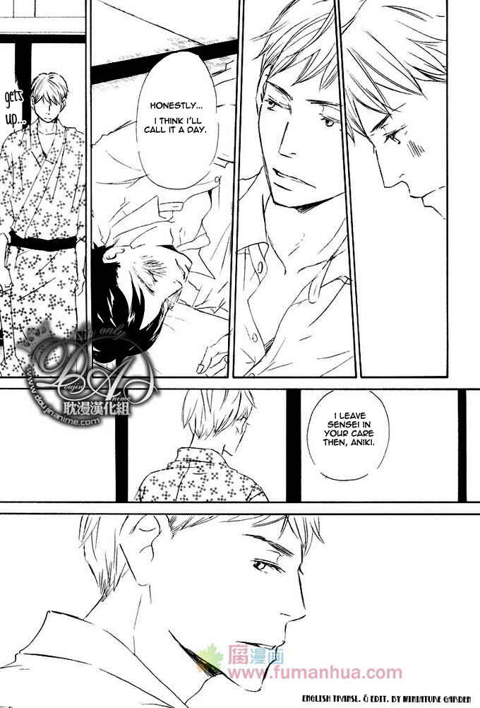 Page 21 Chapter 4 Rouman no Okuni de Aimashou