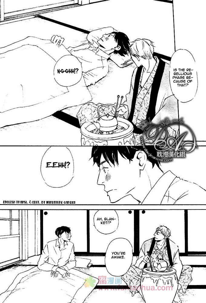 Page 22 Chapter 4 Rouman no Okuni de Aimashou