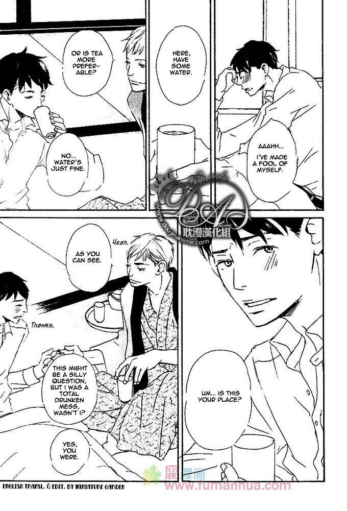 Page 23 Chapter 4 Rouman no Okuni de Aimashou