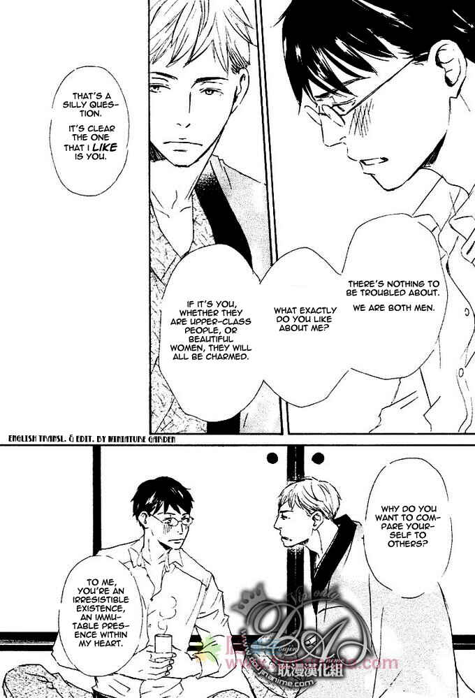 Page 26 Chapter 4 Rouman no Okuni de Aimashou