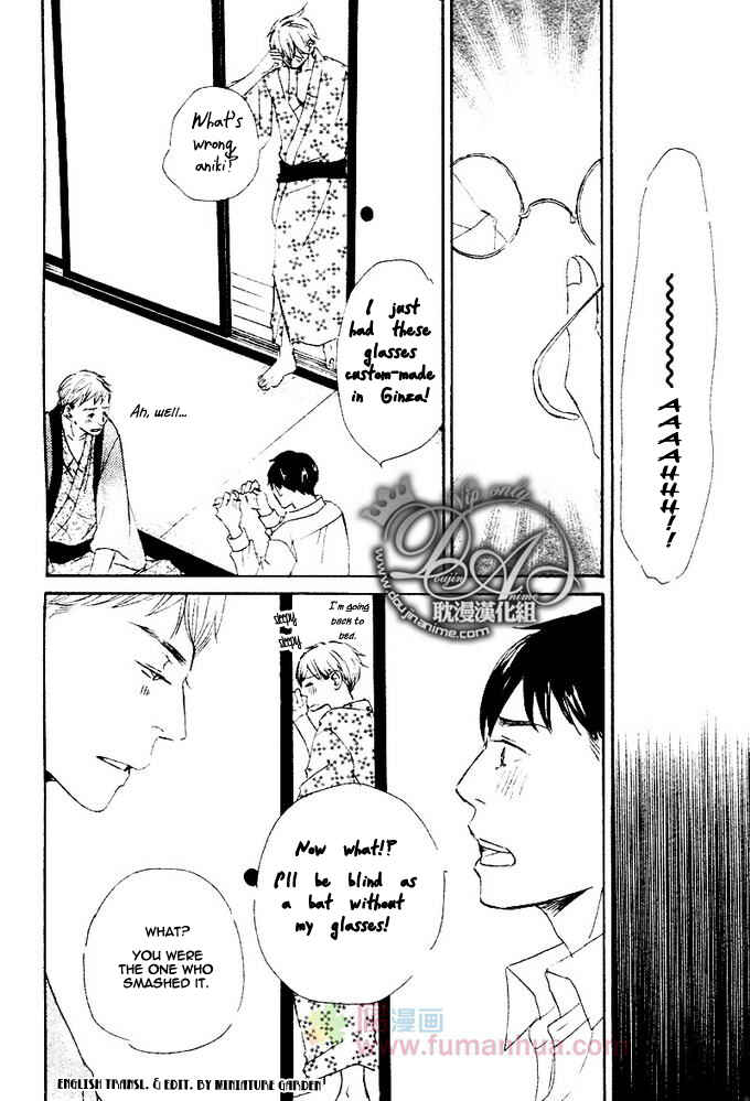Page 30 Chapter 4 Rouman no Okuni de Aimashou