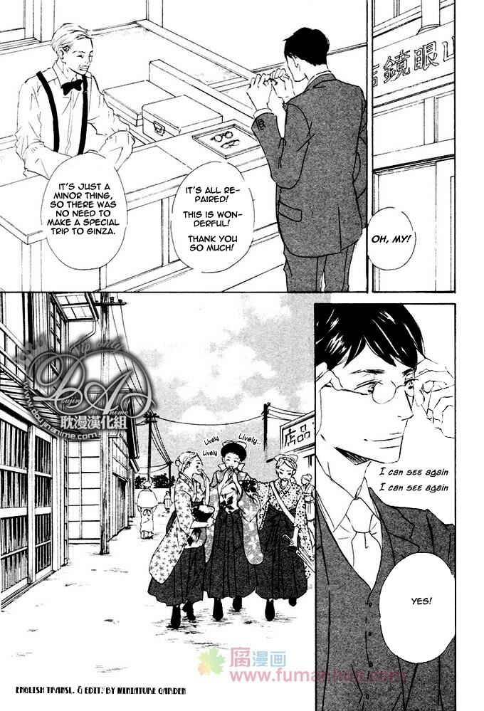 Page 33 Chapter 4 Rouman no Okuni de Aimashou