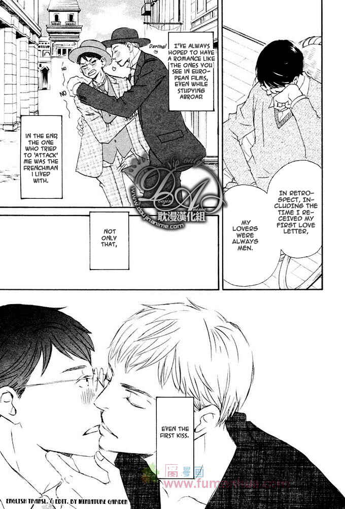Page 5 Chapter 4 Rouman no Okuni de Aimashou