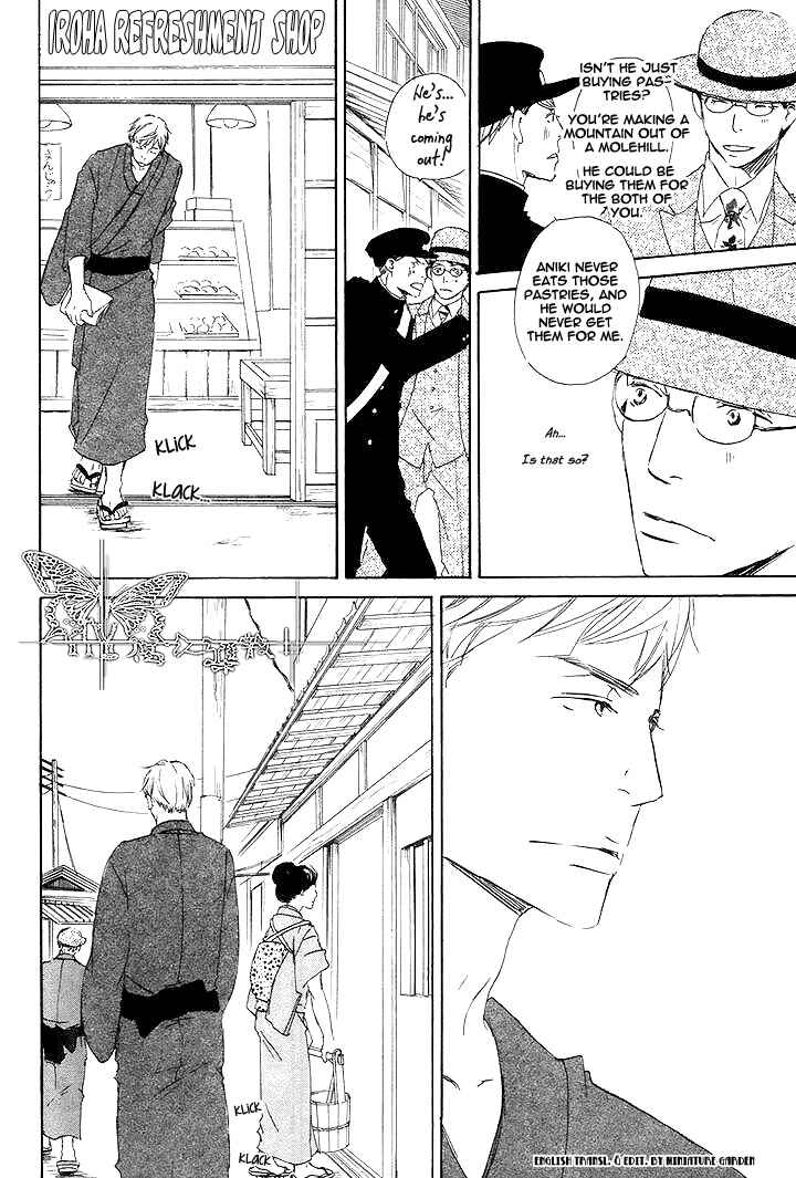Page 10 Chapter 3 Rouman no Okuni de Aimashou