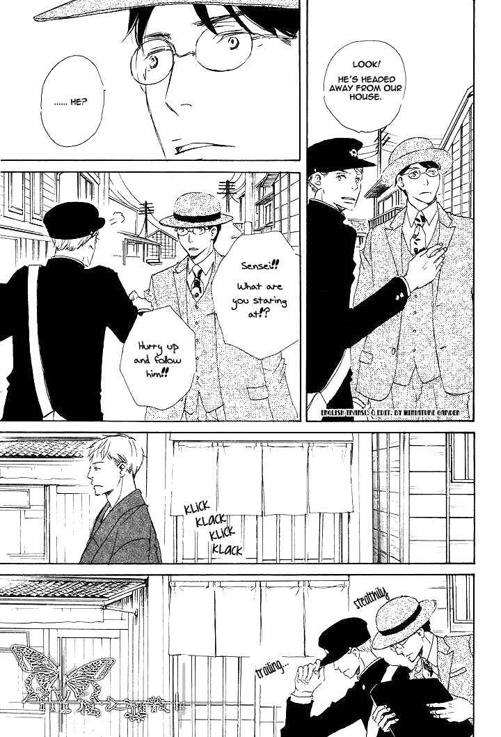 Page 11 Chapter 3 Rouman no Okuni de Aimashou