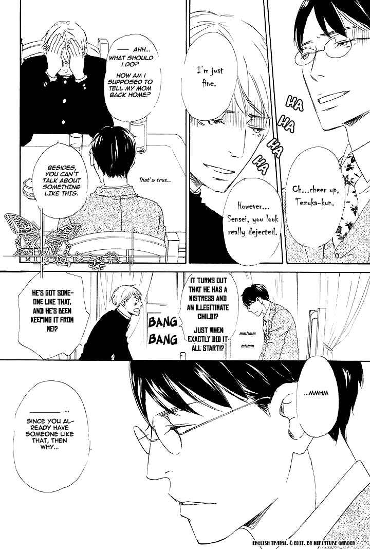 Page 14 Chapter 3 Rouman no Okuni de Aimashou