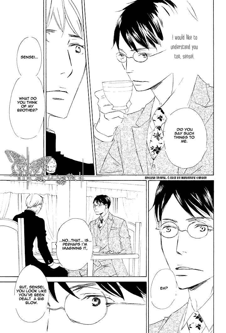 Page 15 Chapter 3 Rouman no Okuni de Aimashou