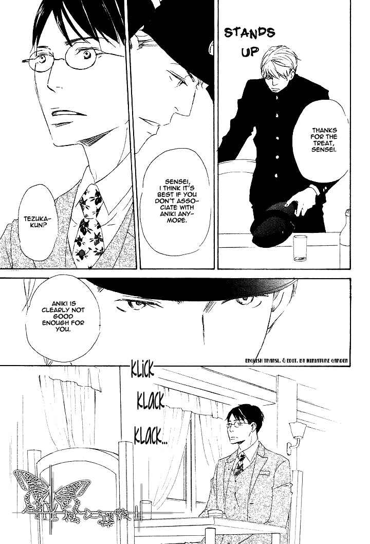 Page 17 Chapter 3 Rouman no Okuni de Aimashou