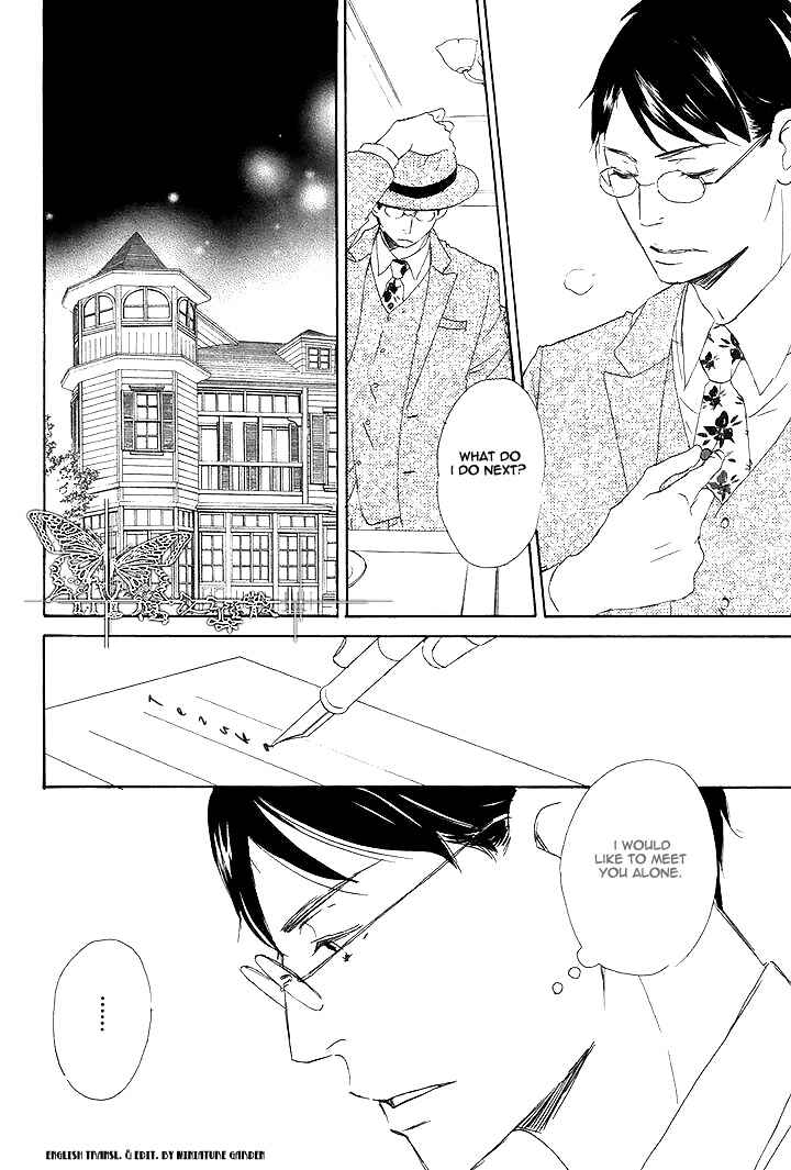 Page 18 Chapter 3 Rouman no Okuni de Aimashou