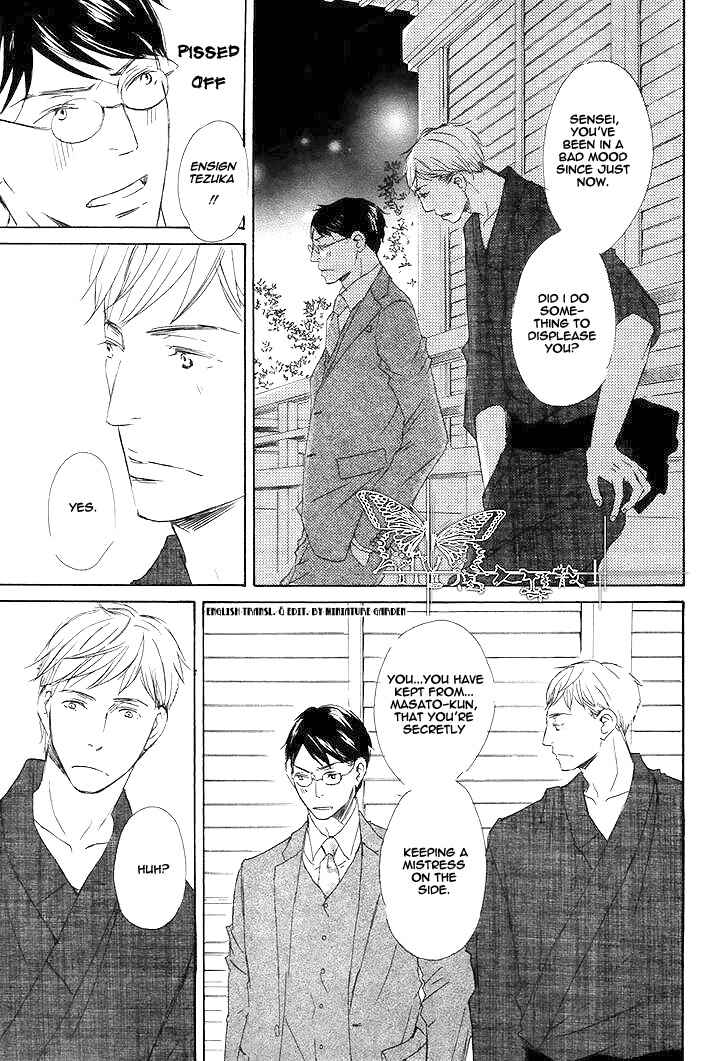 Page 23 Chapter 3 Rouman no Okuni de Aimashou