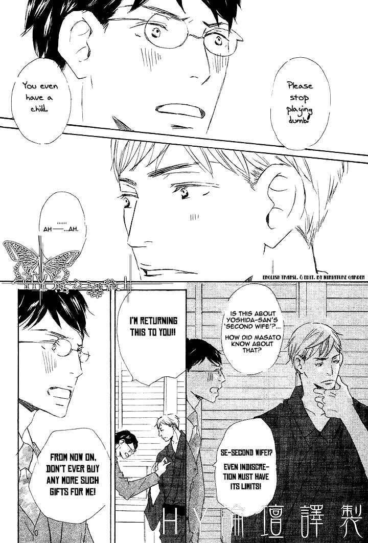 Page 24 Chapter 3 Rouman no Okuni de Aimashou