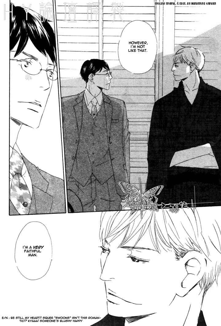 Page 28 Chapter 3 Rouman no Okuni de Aimashou