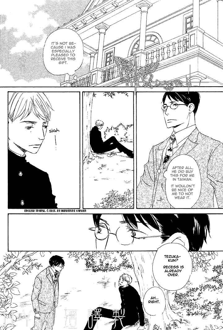 Page 4 Chapter 3 Rouman no Okuni de Aimashou