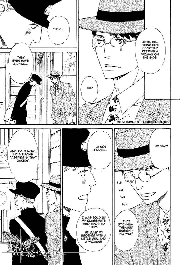 Page 9 Chapter 3 Rouman no Okuni de Aimashou