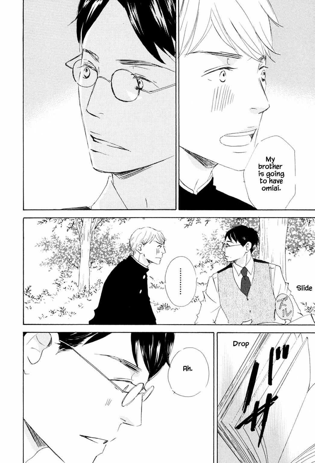 Page 10 Chapter 5 Rouman no Okuni de Aimashou
