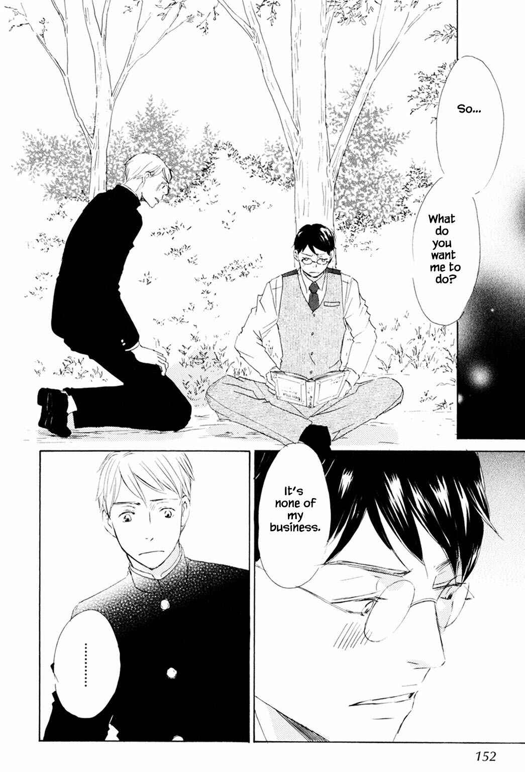 Page 12 Chapter 5 Rouman no Okuni de Aimashou