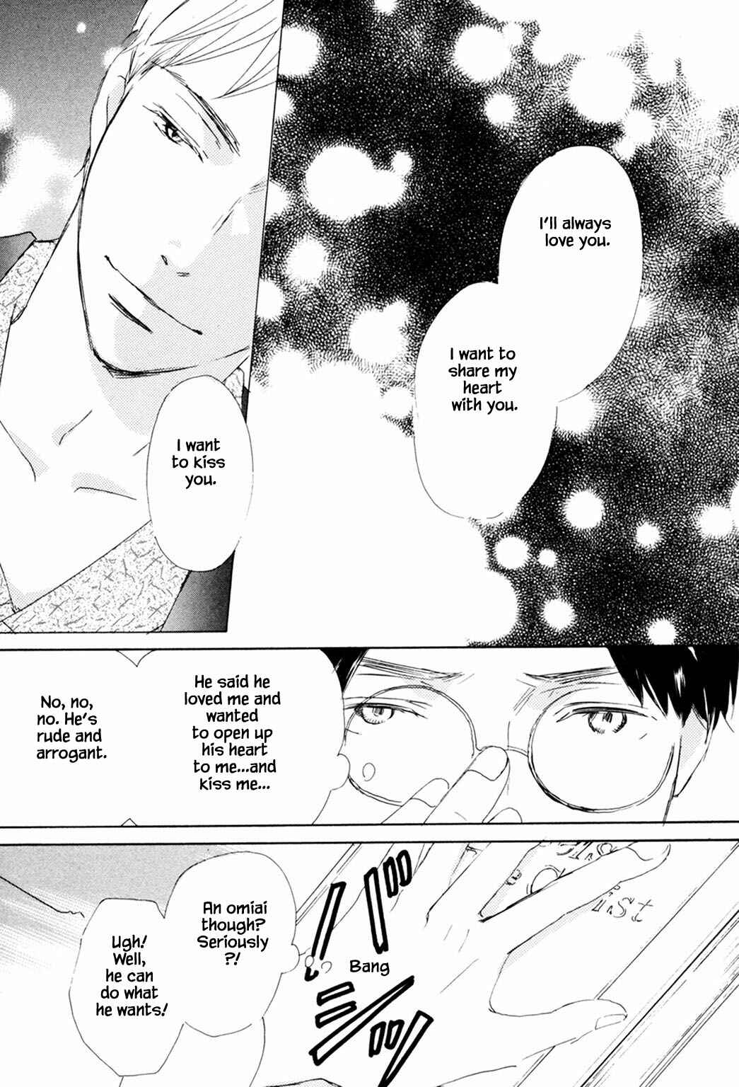 Page 15 Chapter 5 Rouman no Okuni de Aimashou