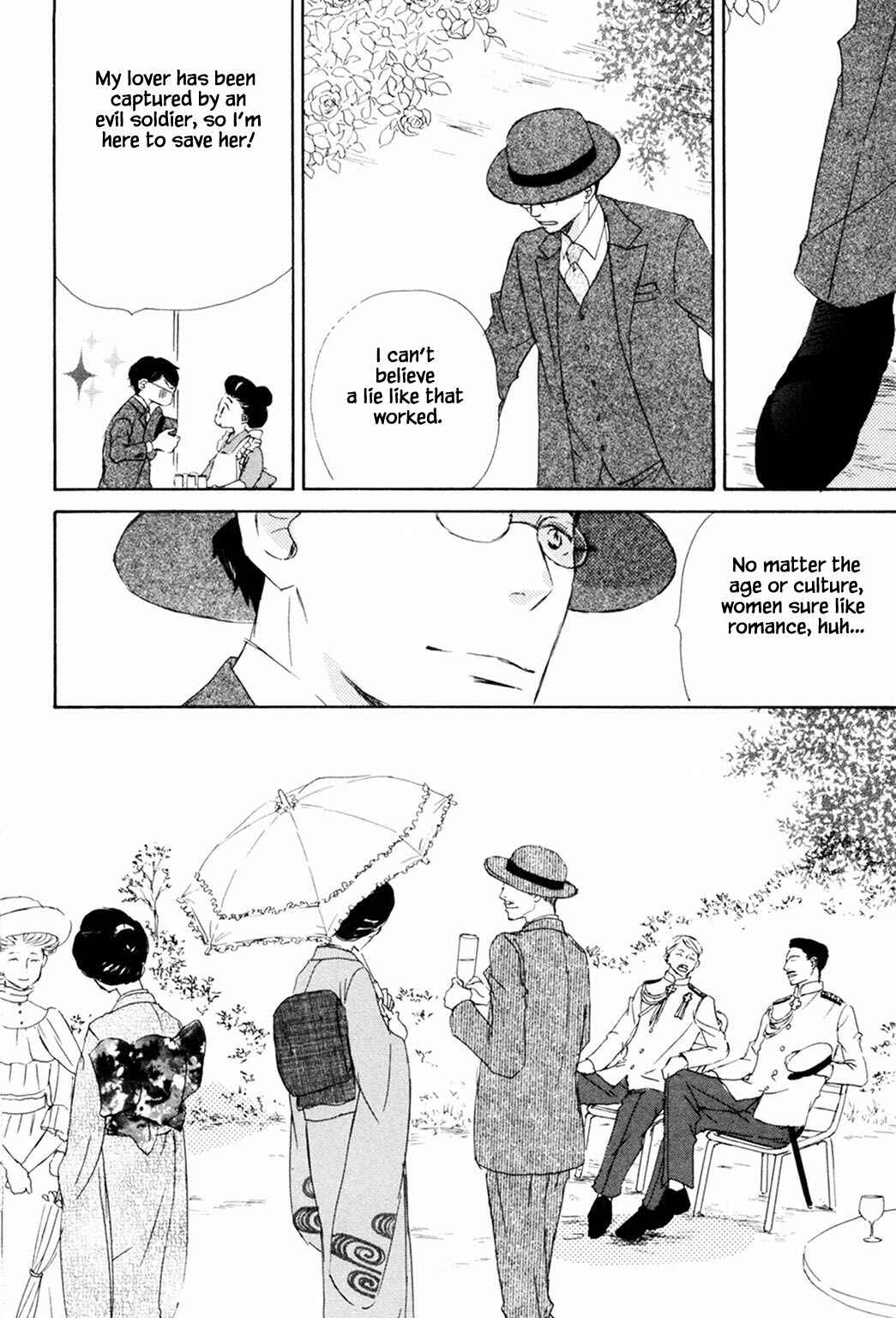 Page 26 Chapter 5 Rouman no Okuni de Aimashou