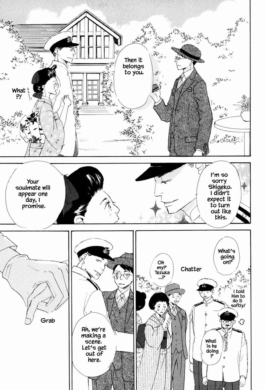 Page 31 Chapter 5 Rouman no Okuni de Aimashou