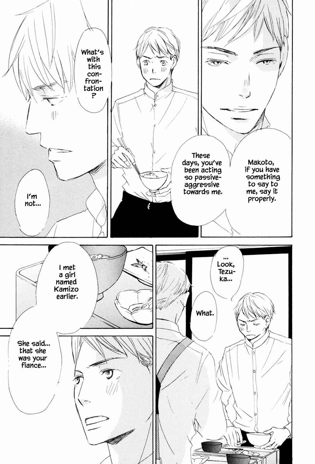 Page 5 Chapter 5 Rouman no Okuni de Aimashou