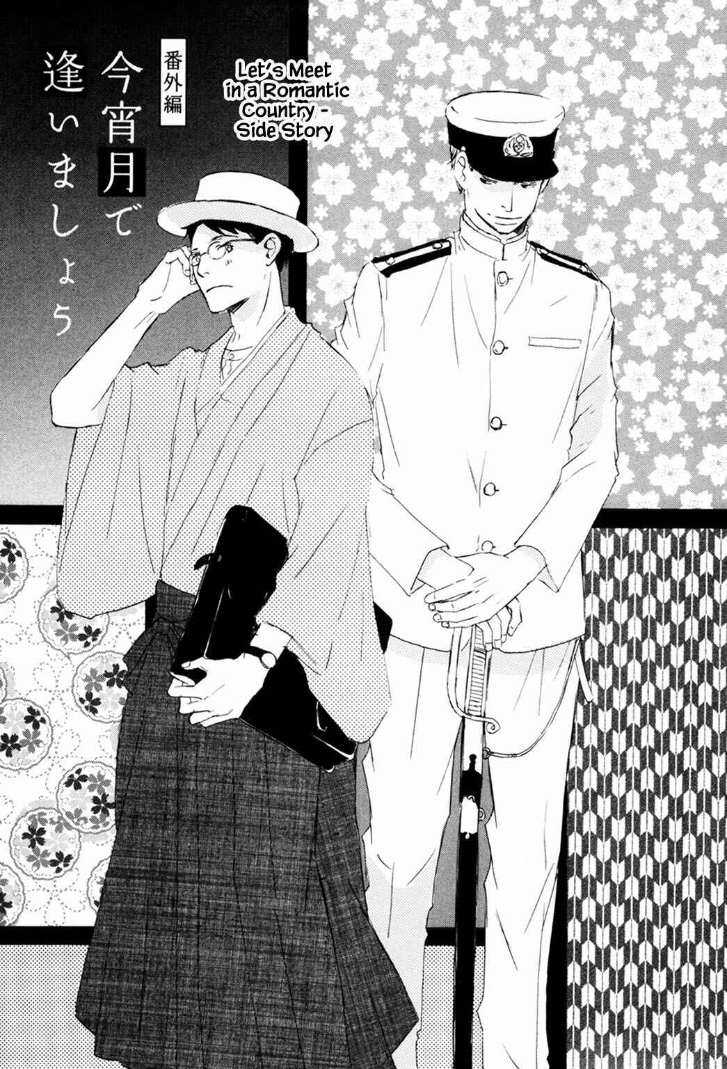 Page 2 Chapter 6 Rouman no Okuni de Aimashou