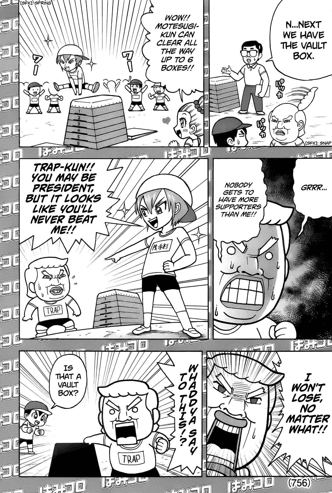 Page 4 Chapter 1 Yo! President Trap-Kun